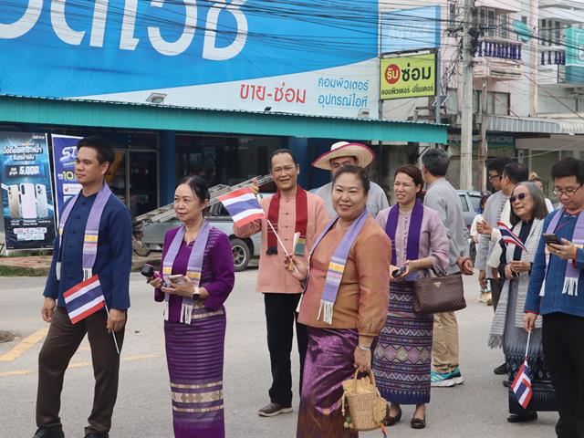 School of Political and Social Science 