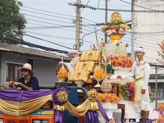 School of Political and Social Science 