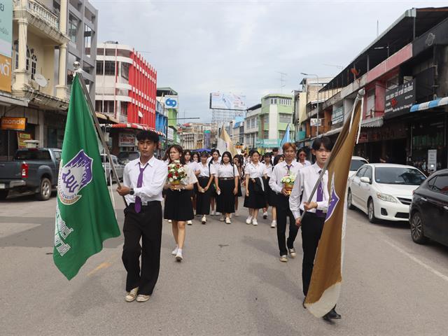 School of Political and Social Science 
