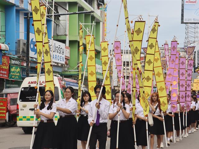 School of Political and Social Science 