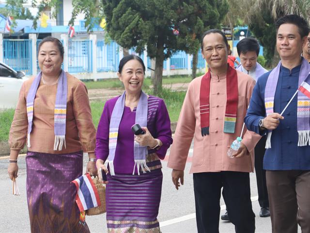 School of Political and Social Science 