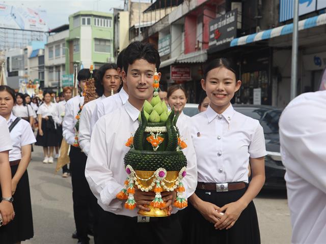 School of Political and Social Science 