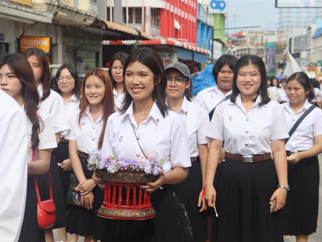 School of Political and Social Science 