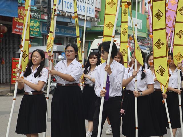 School of Political and Social Science 