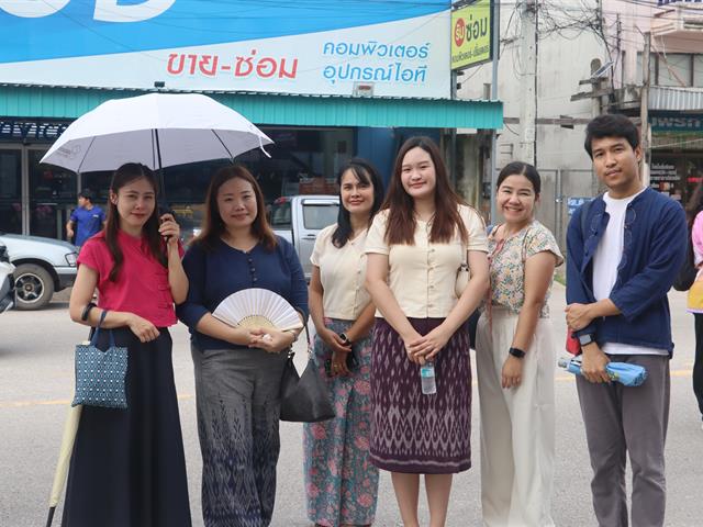 School of Political and Social Science 