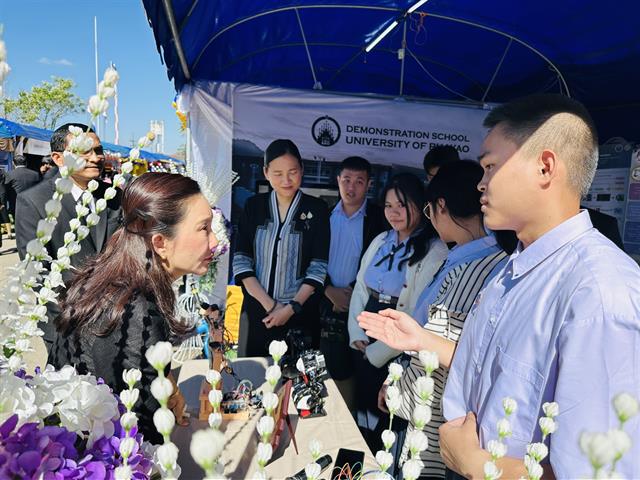 โรงเรียนสาธฺตมหาวิทยาลัยพะเยา