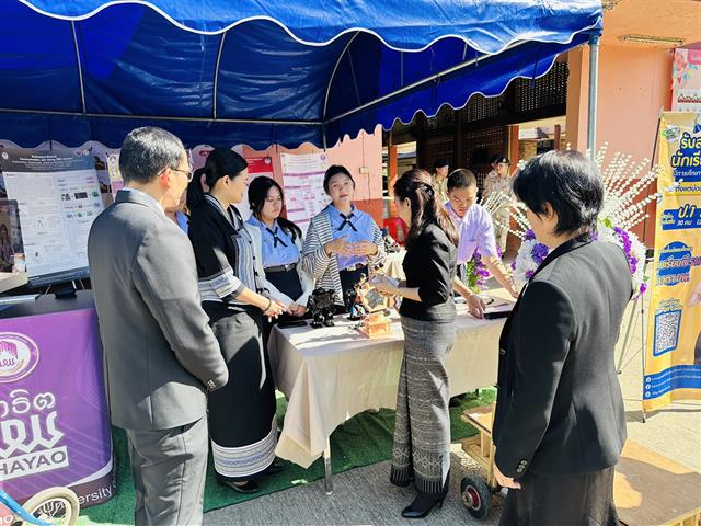 โรงเรียนสาธฺตมหาวิทยาลัยพะเยา