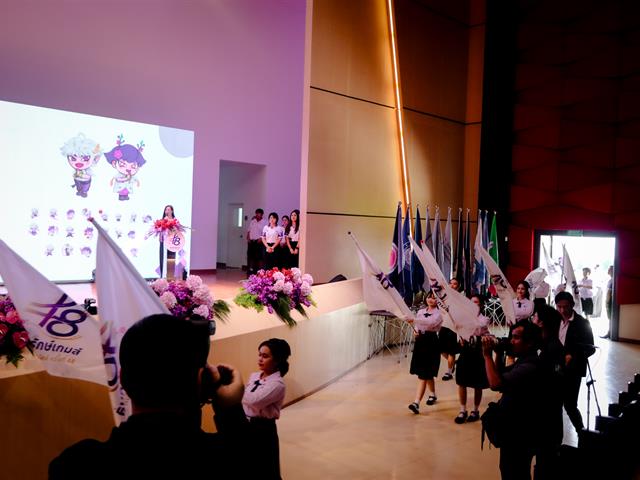 โรงเรียนสาธฺตมหาวิทยาลัยพะเยา