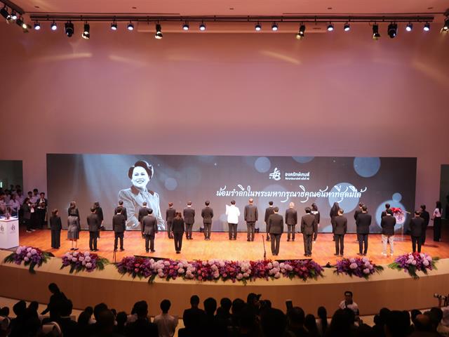 โรงเรียนสาธฺตมหาวิทยาลัยพะเยา