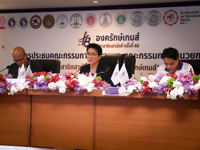 โรงเรียนสาธฺตมหาวิทยาลัยพะเยา