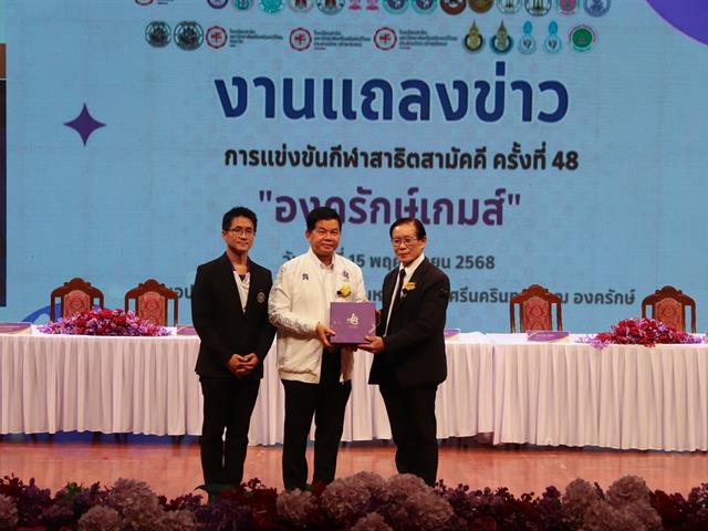 โรงเรียนสาธฺตมหาวิทยาลัยพะเยา