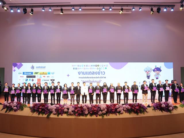 โรงเรียนสาธฺตมหาวิทยาลัยพะเยา