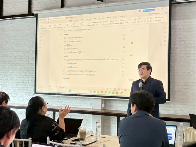 โรงเรียนสาธฺตมหาวิทยาลัยพะเยา