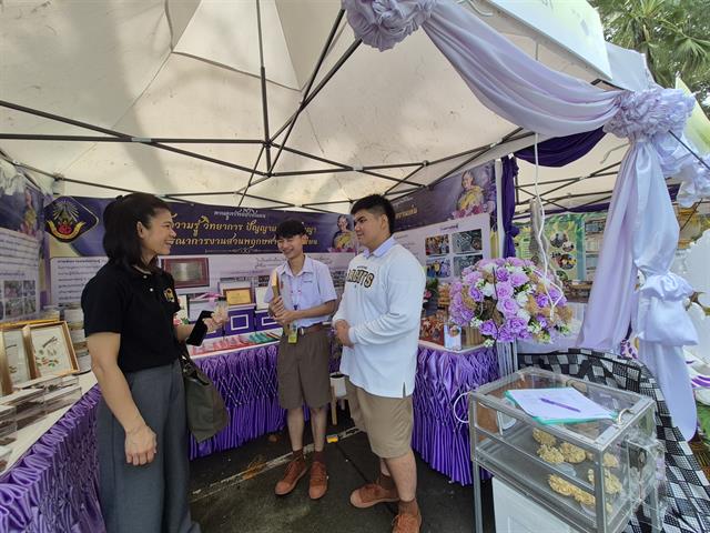 โรงเรียนสาธฺตมหาวิทยาลัยพะเยา