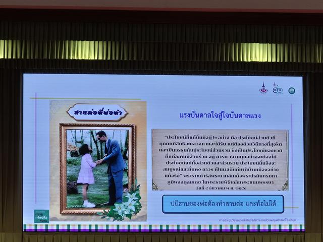 โรงเรียนสาธฺตมหาวิทยาลัยพะเยา