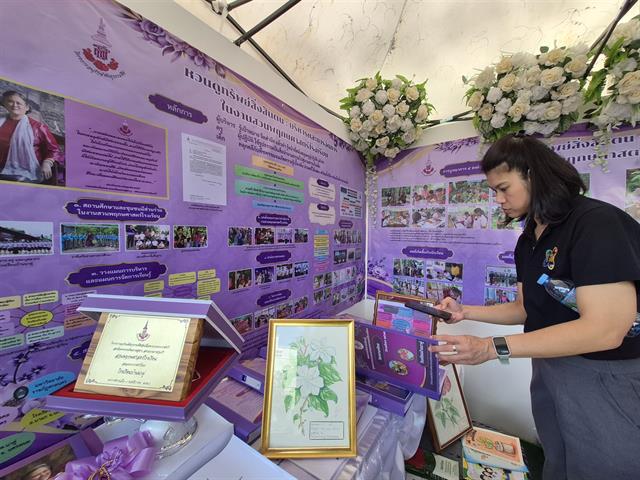 โรงเรียนสาธฺตมหาวิทยาลัยพะเยา