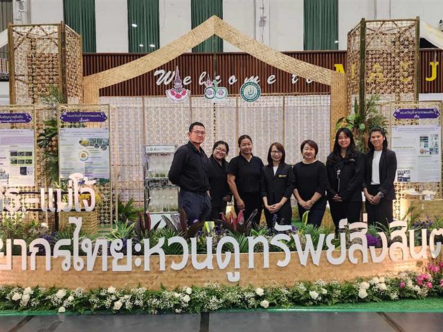 โรงเรียนสาธฺตมหาวิทยาลัยพะเยา