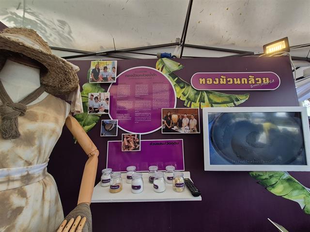 โรงเรียนสาธฺตมหาวิทยาลัยพะเยา