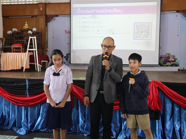 โรงเรียนสาธฺตมหาวิทยาลัยพะเยา