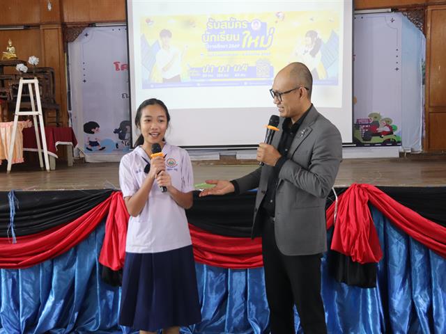 โรงเรียนสาธฺตมหาวิทยาลัยพะเยา