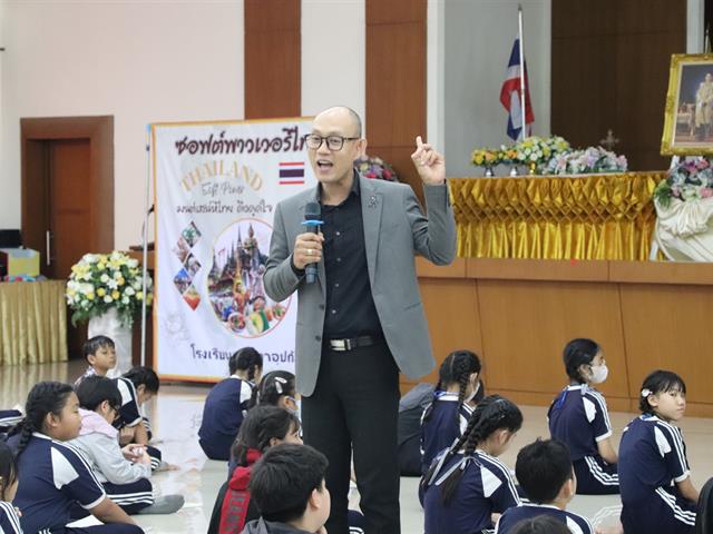 โรงเรียนสาธฺตมหาวิทยาลัยพะเยา