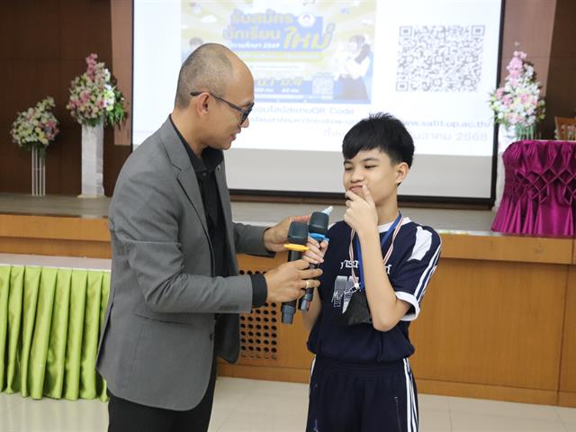 โรงเรียนสาธฺตมหาวิทยาลัยพะเยา