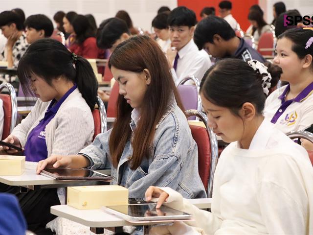 School of Political and Social Science 