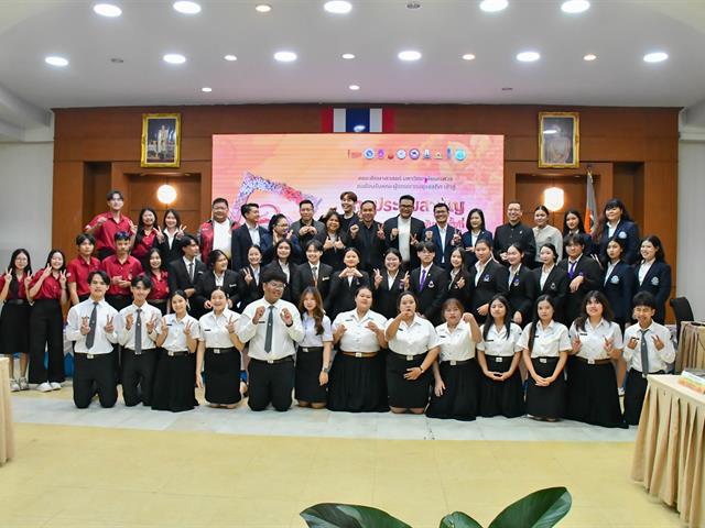 วิทยาลัยการศึกษา เข้าร่วมการประชุมสามัญโครงการกระดานดำสัมพันธ์ครั้งที่ 20