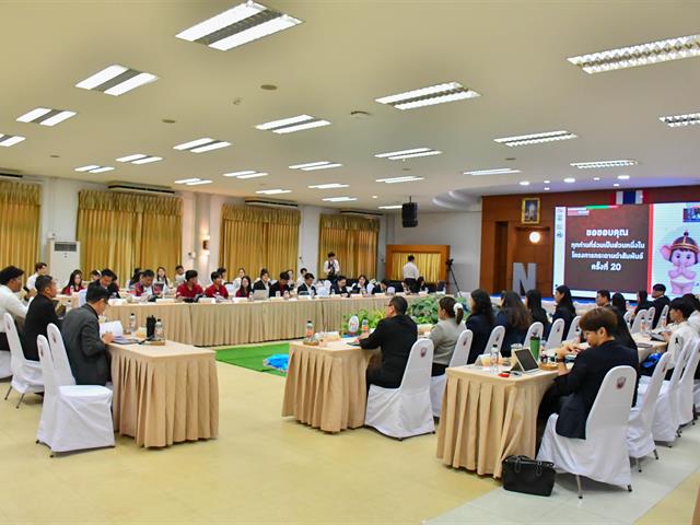 วิทยาลัยการศึกษา เข้าร่วมการประชุมสามัญโครงการกระดานดำสัมพันธ์ครั้งที่ 20