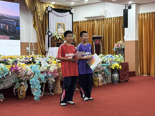 โรงเรียนสาธฺตมหาวิทยาลัยพะเยา