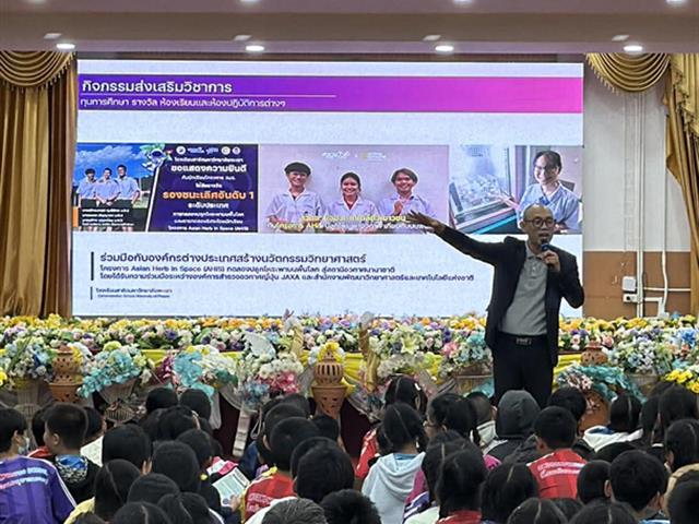 โรงเรียนสาธฺตมหาวิทยาลัยพะเยา