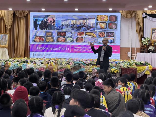 โรงเรียนสาธฺตมหาวิทยาลัยพะเยา