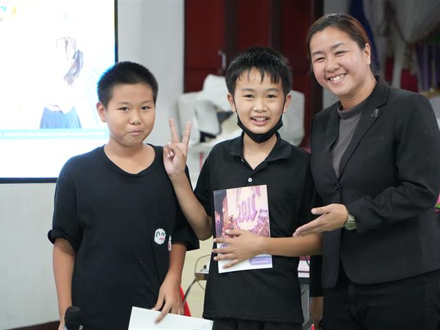 โรงเรียนสาธฺตมหาวิทยาลัยพะเยา