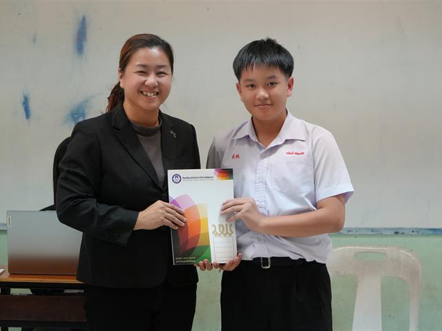 โรงเรียนสาธฺตมหาวิทยาลัยพะเยา