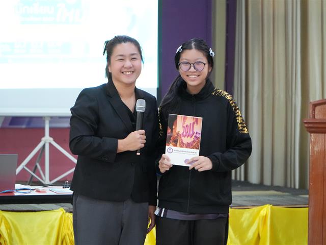 โรงเรียนสาธฺตมหาวิทยาลัยพะเยา