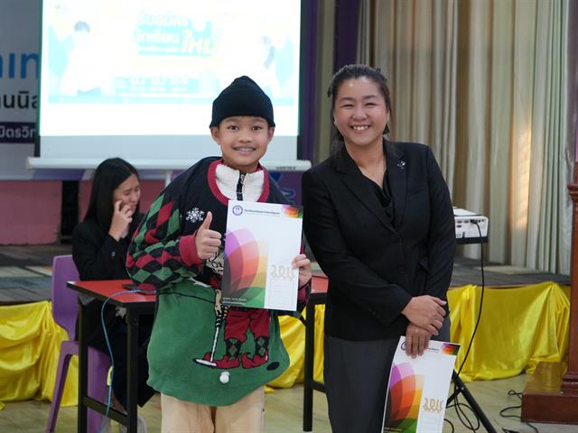 โรงเรียนสาธฺตมหาวิทยาลัยพะเยา