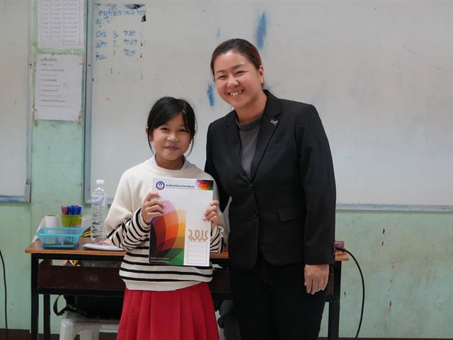 โรงเรียนสาธฺตมหาวิทยาลัยพะเยา