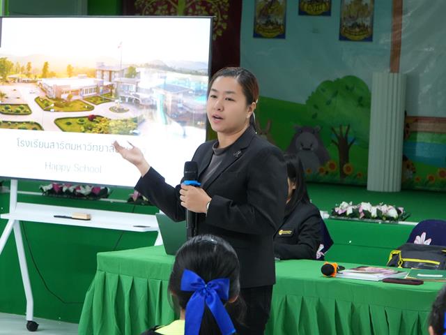 โรงเรียนสาธฺตมหาวิทยาลัยพะเยา