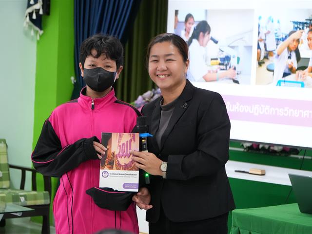 โรงเรียนสาธฺตมหาวิทยาลัยพะเยา