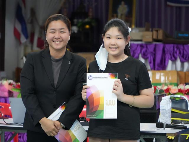 โรงเรียนสาธฺตมหาวิทยาลัยพะเยา