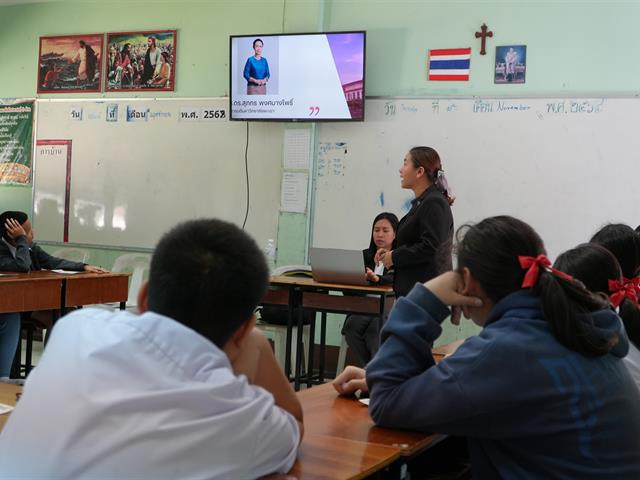 โรงเรียนสาธฺตมหาวิทยาลัยพะเยา