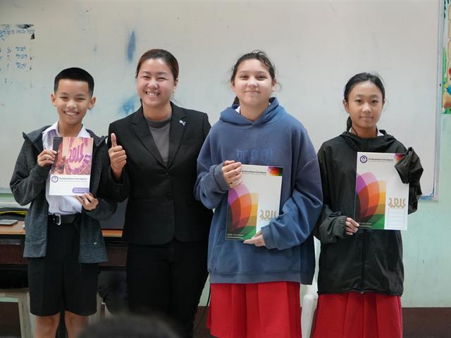 โรงเรียนสาธฺตมหาวิทยาลัยพะเยา