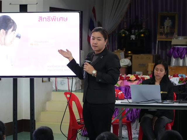 โรงเรียนสาธฺตมหาวิทยาลัยพะเยา