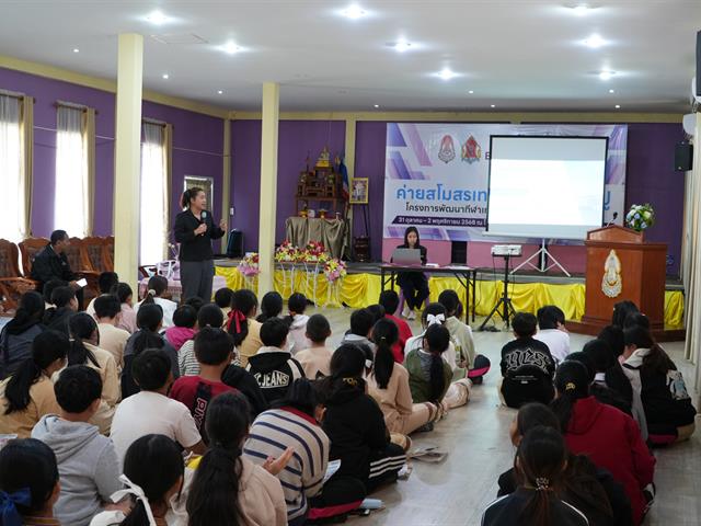 โรงเรียนสาธฺตมหาวิทยาลัยพะเยา