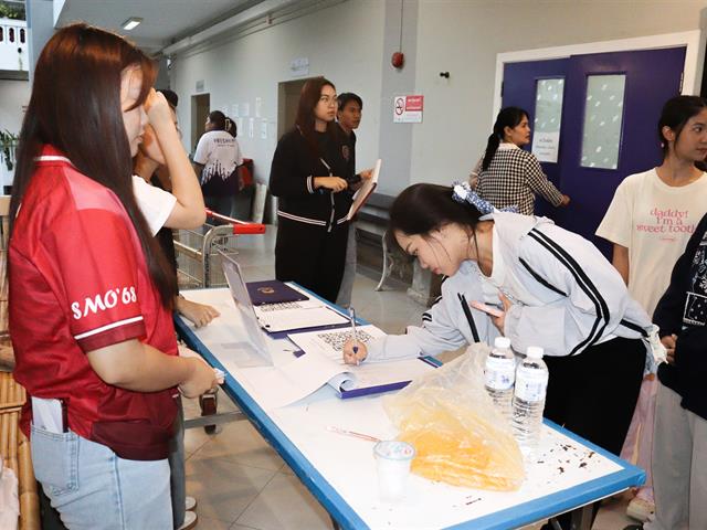 School of Political and Social Science 