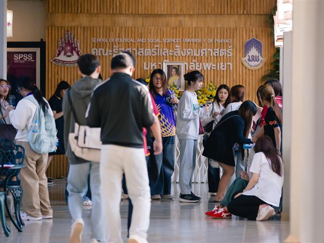 School of Political and Social Science 