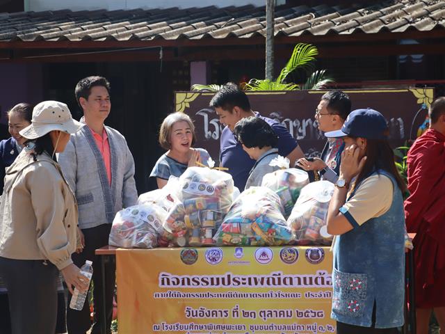 School of Political and Social Science 