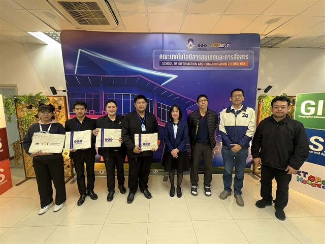 ต้อนรับคณะครูและนักศึกษา ปวช. วิทยาลัยเทคโนโลยีพะเยา