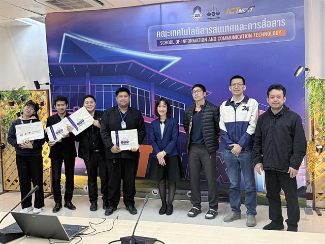 ต้อนรับคณะครูและนักศึกษา ปวช. วิทยาลัยเทคโนโลยีพะเยา