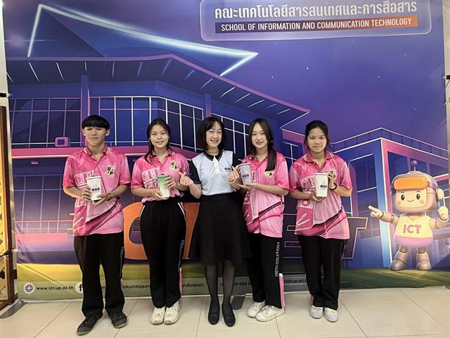 ต้อนรับคณะครูและนักศึกษา ปวช. วิทยาลัยเทคโนโลยีพะเยา